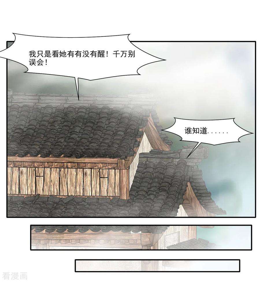 绝世古尊45话 死灵来袭