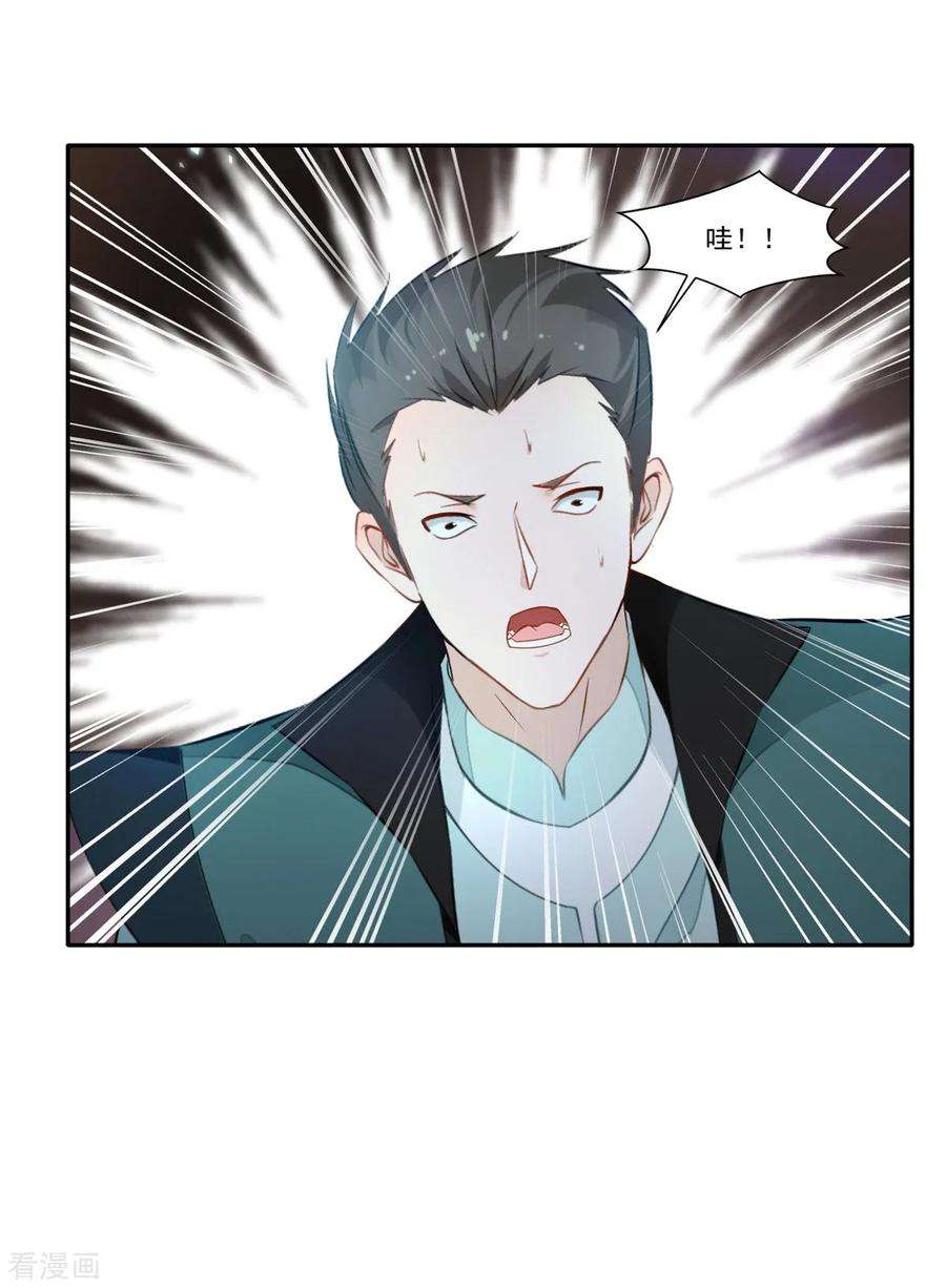绝世古尊45话 死灵来袭