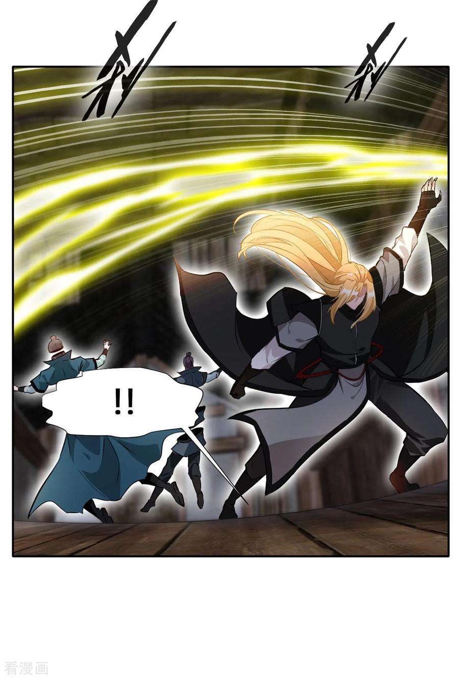 绝世古尊46话 天绝杀手