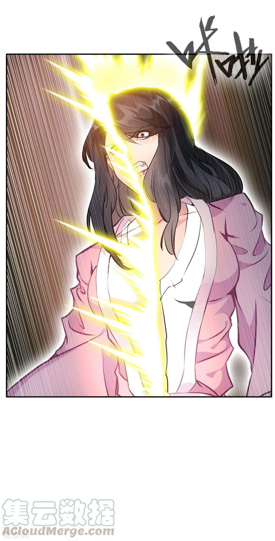 绝世古尊46话 天绝杀手