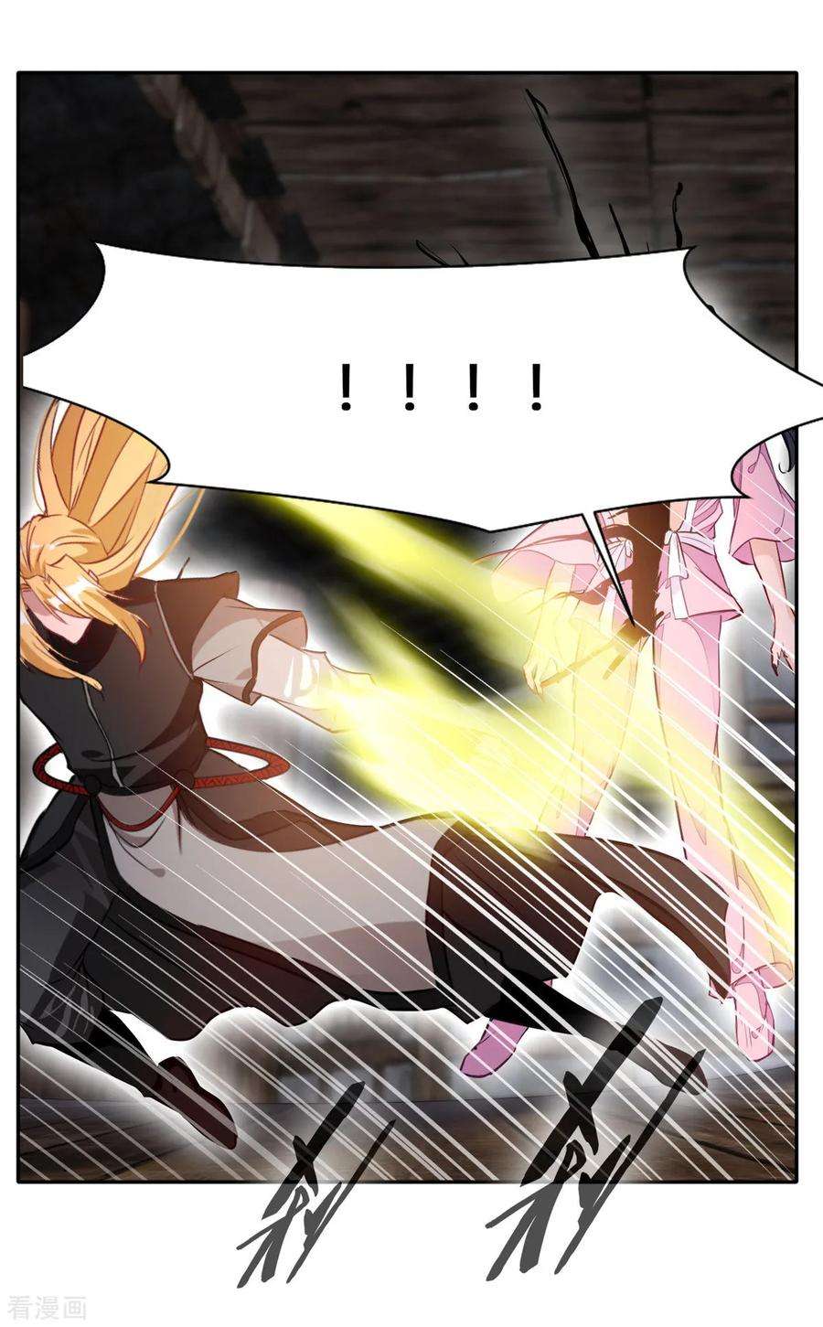 绝世古尊46话 天绝杀手