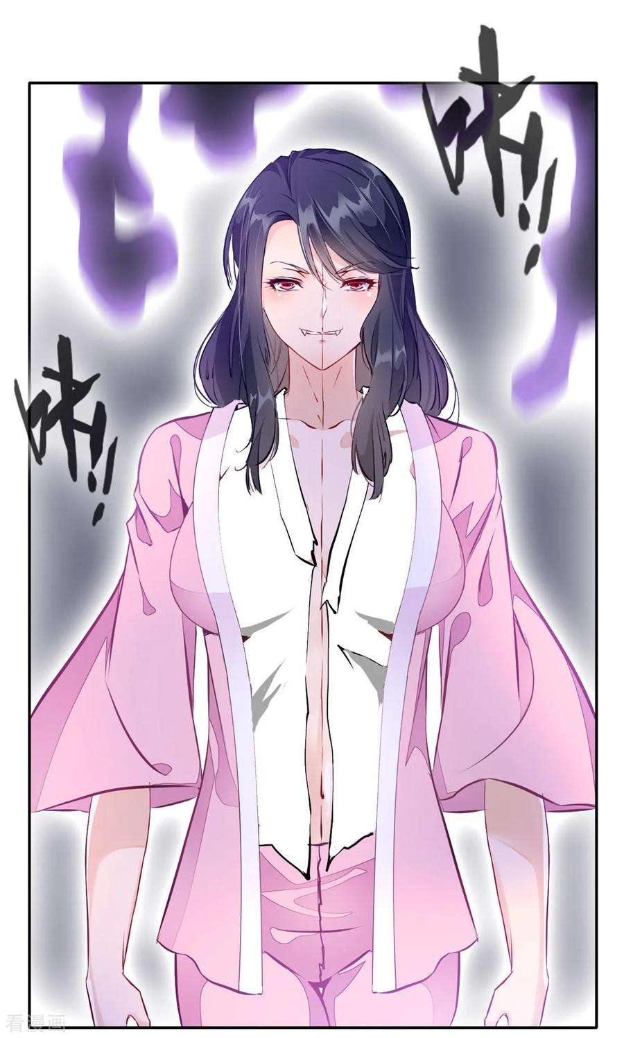 绝世古尊46话 天绝杀手