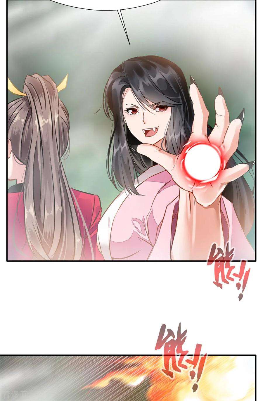 绝世古尊50话 相同的招数没有用！