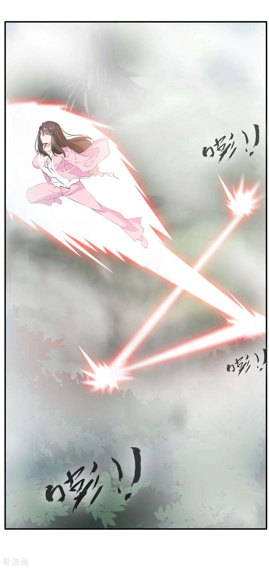 绝世古尊51话 一招鲜吃遍天