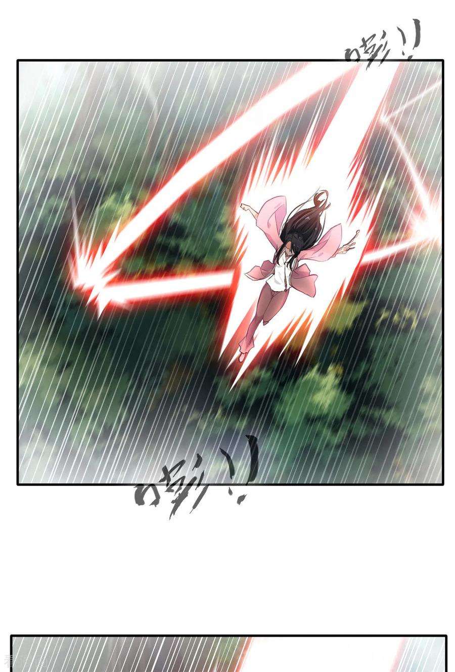 绝世古尊51话 一招鲜吃遍天