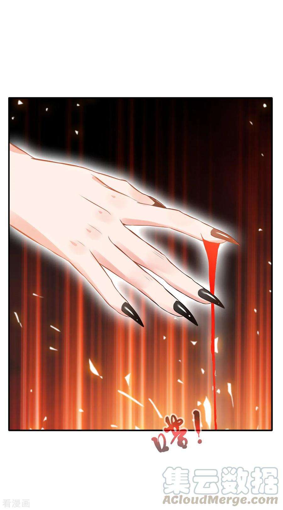 绝世古尊51话 一招鲜吃遍天