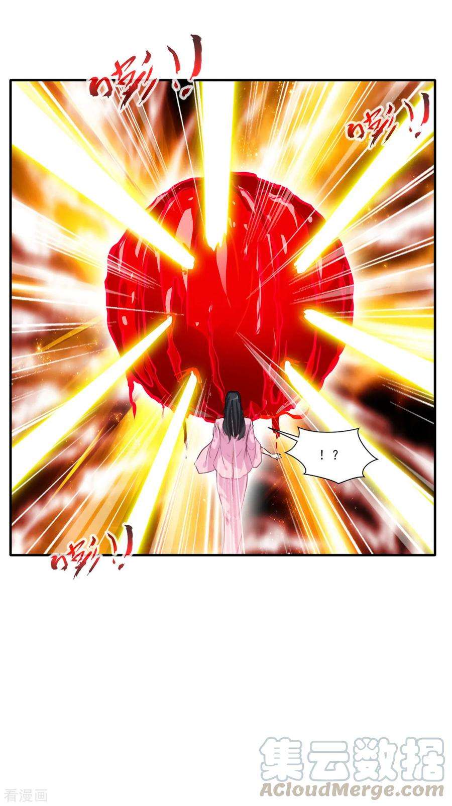 绝世古尊53话 再现蛮神体