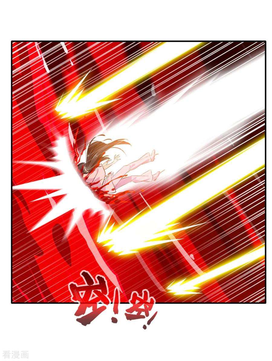 绝世古尊53话 再现蛮神体