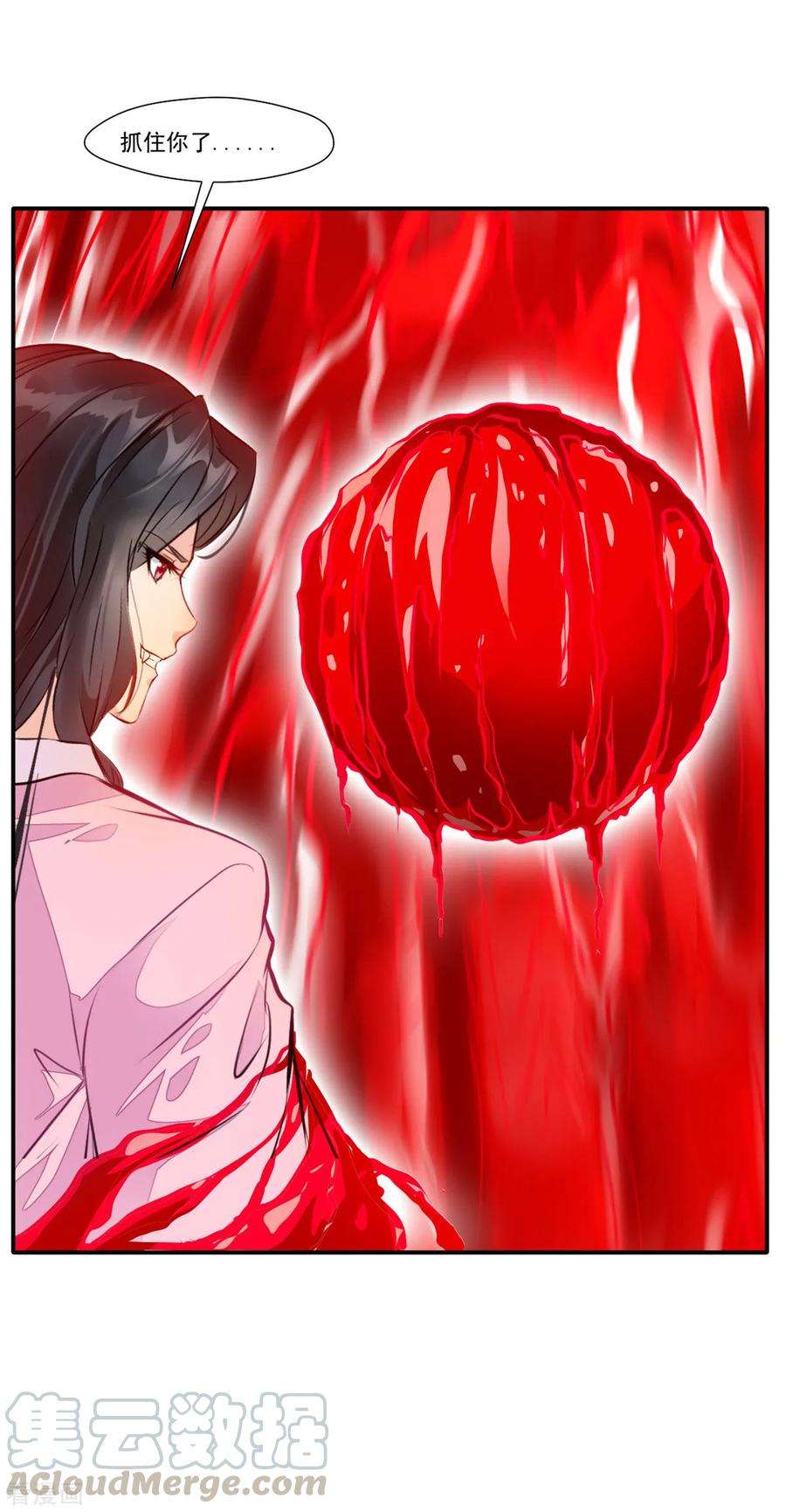 绝世古尊53话 再现蛮神体