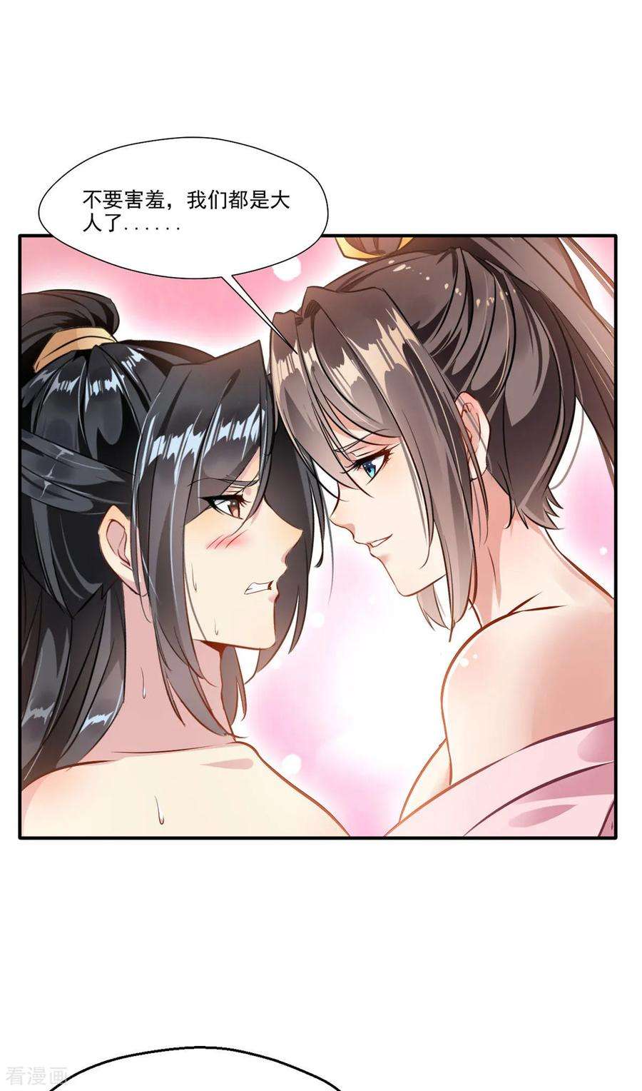 绝世古尊58话 你究竟是谁？