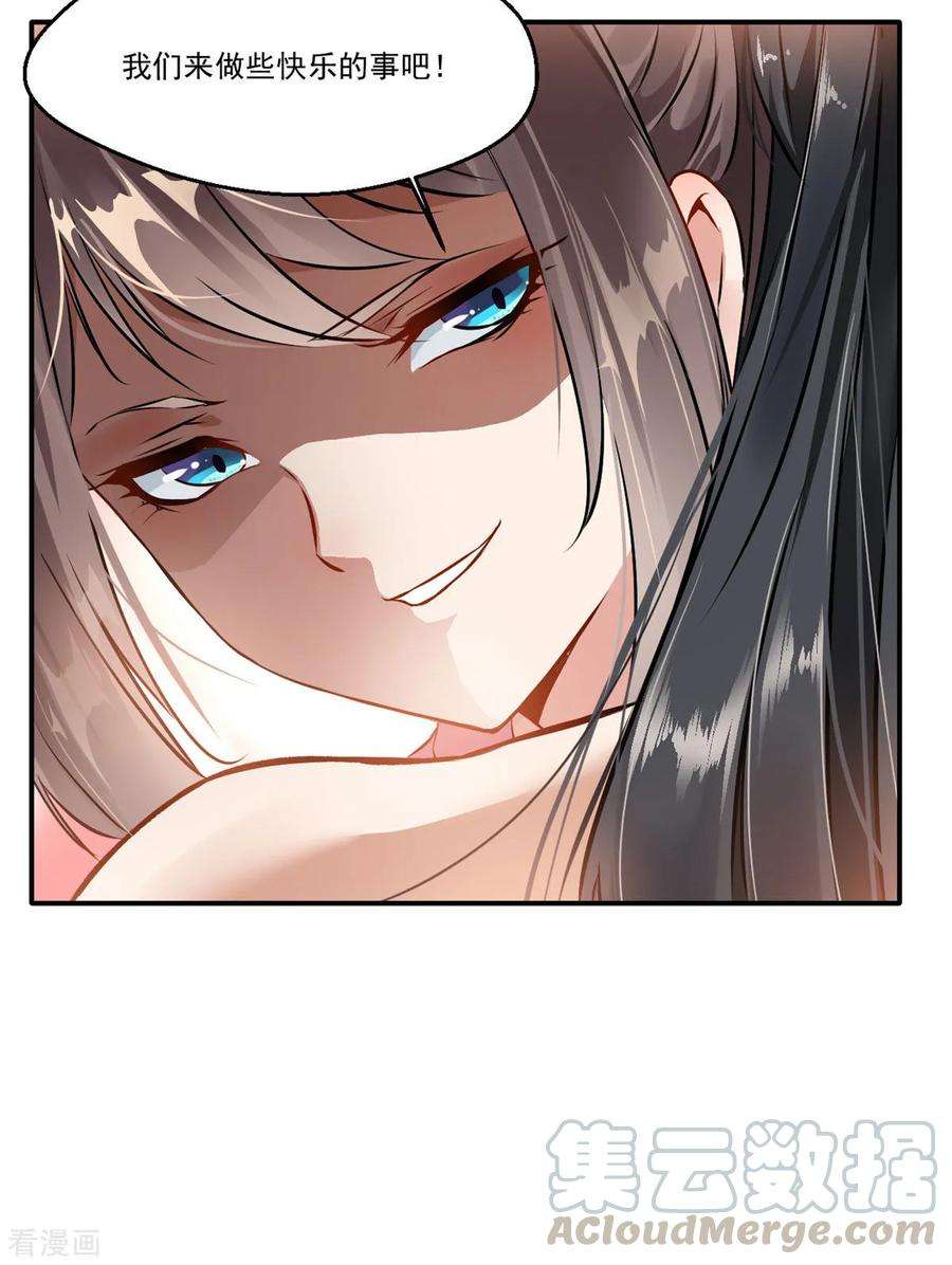 绝世古尊58话 你究竟是谁？