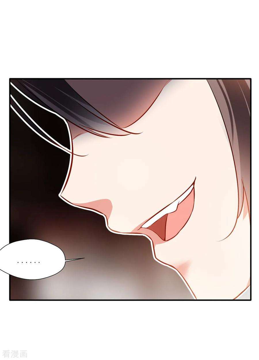 绝世古尊58话 你究竟是谁？