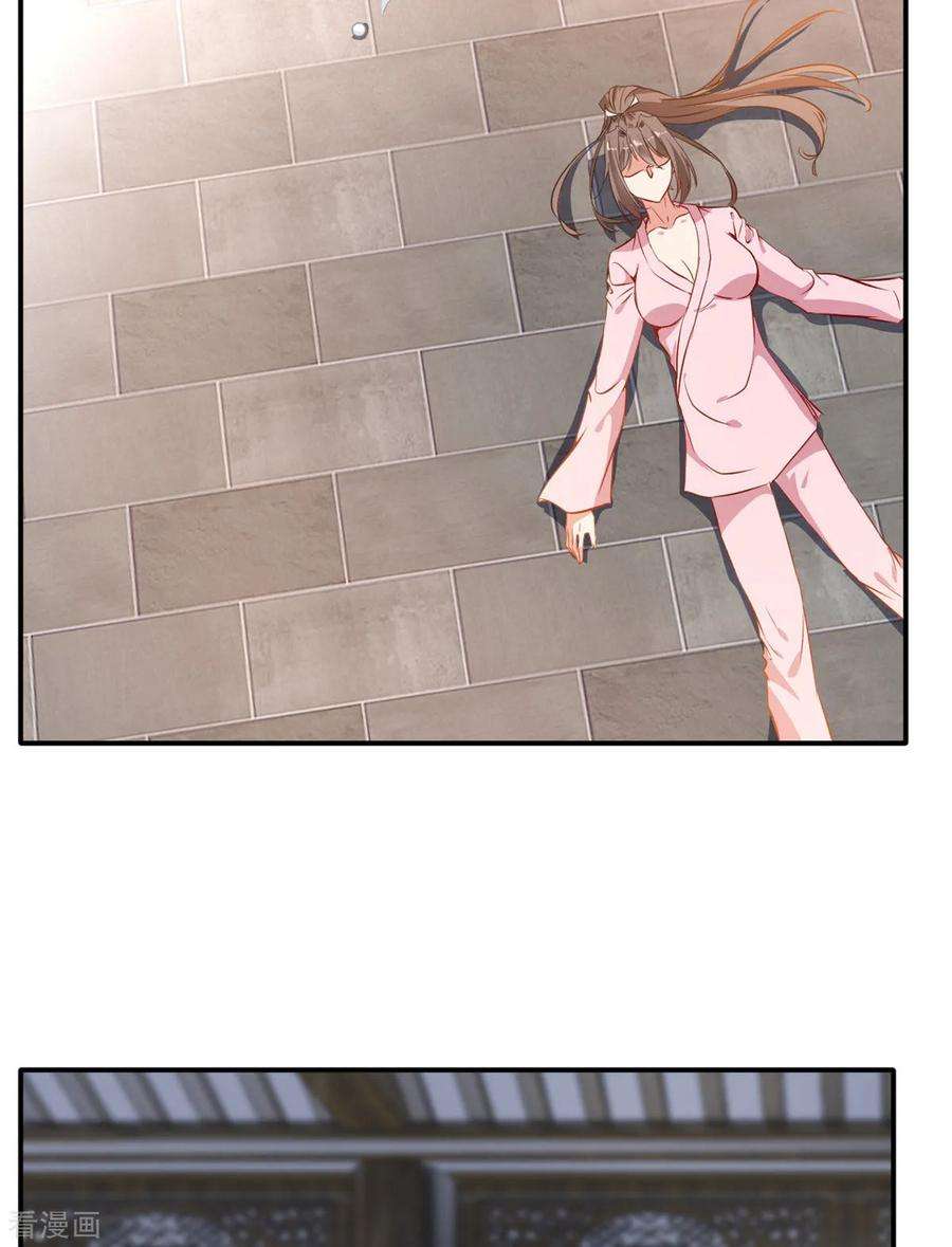 绝世古尊59话 怎么是小孩子！