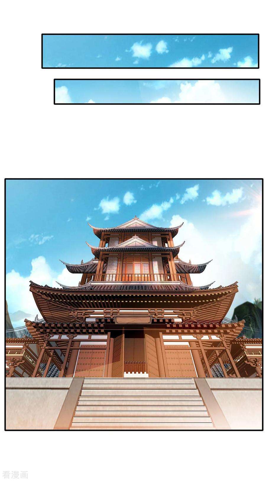 绝世古尊62话 四院会武