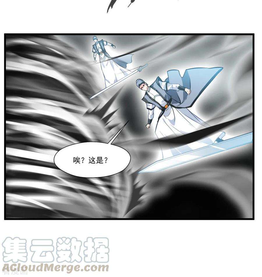 绝世古尊72话 不要杀他！