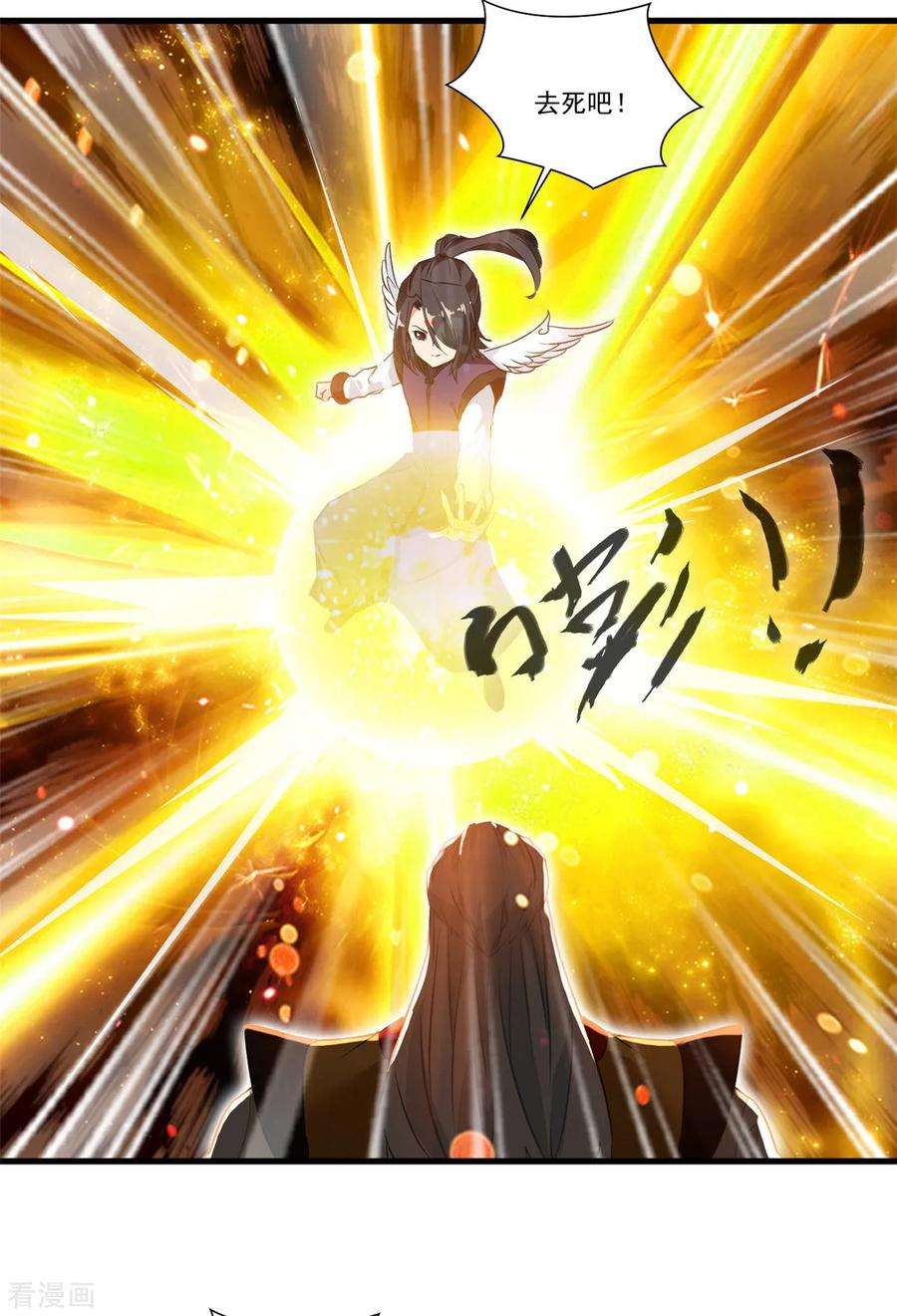 绝世古尊72话 不要杀他！