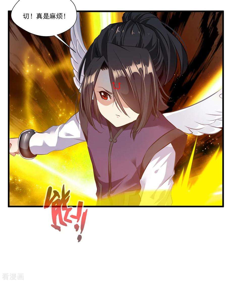 绝世古尊72话 不要杀他！