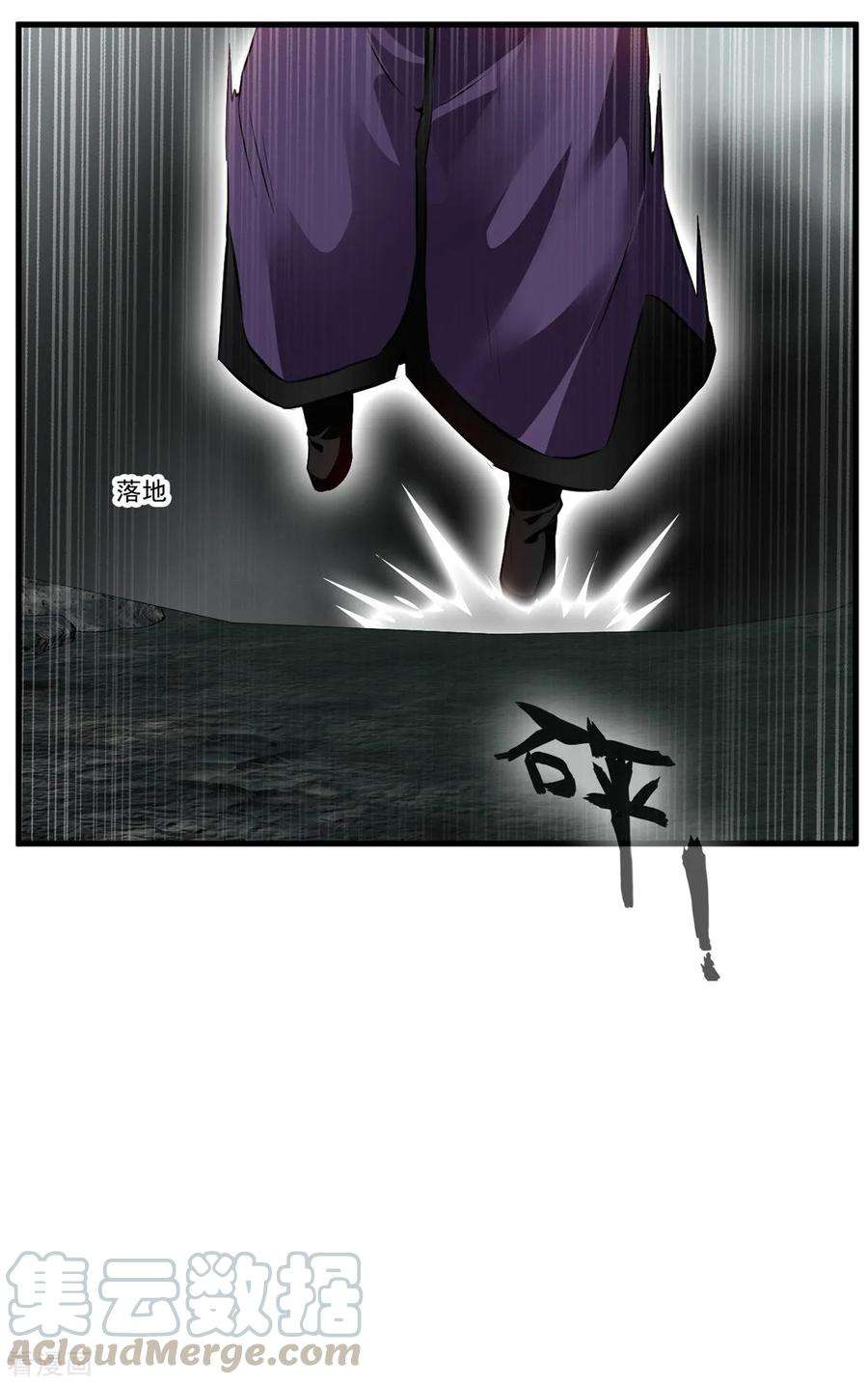 绝世古尊72话 不要杀他！