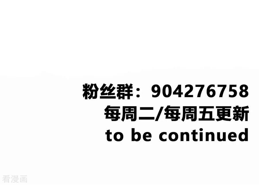 绝世古尊72话 不要杀他！