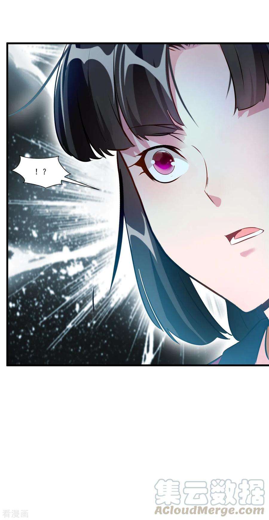 绝世古尊75话 外面有动静
