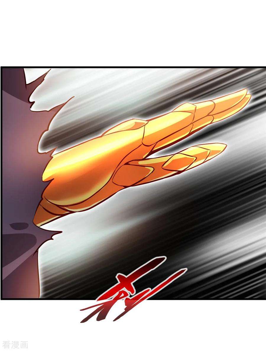 绝世古尊75话 外面有动静