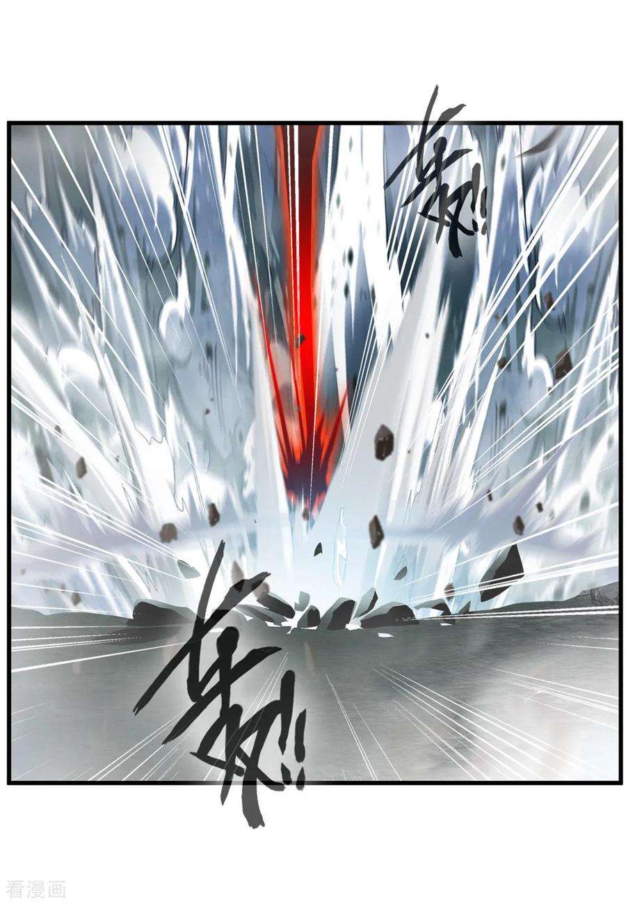 绝世古尊77话 是谁躲在那里