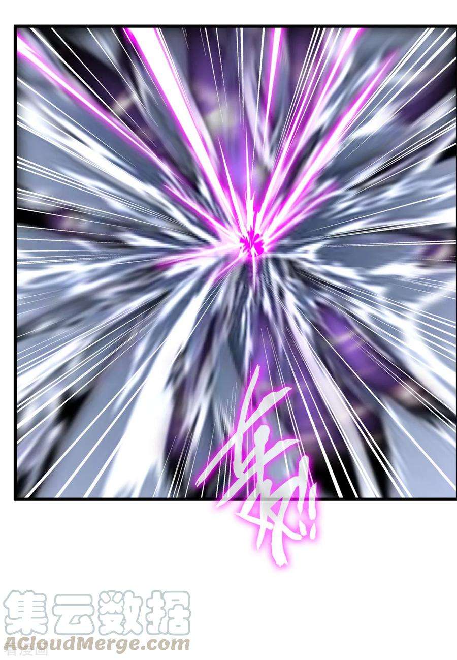 绝世古尊77话 是谁躲在那里