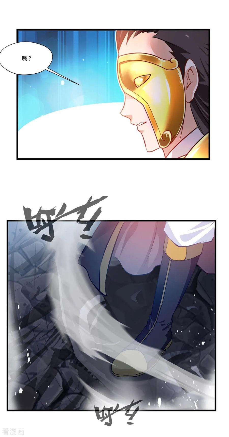 绝世古尊77话 是谁躲在那里