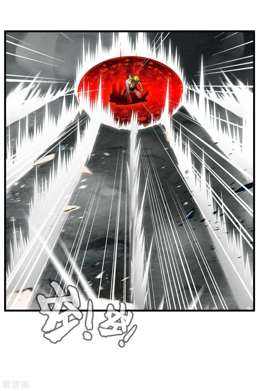 绝世古尊79话 竟敢小瞧我！