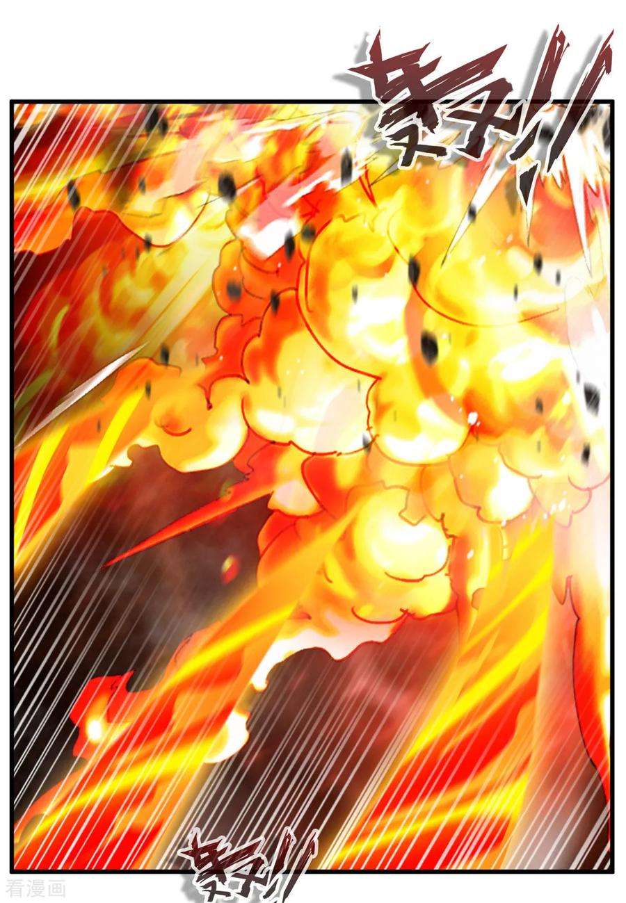 绝世古尊80话 老娘砸死你！