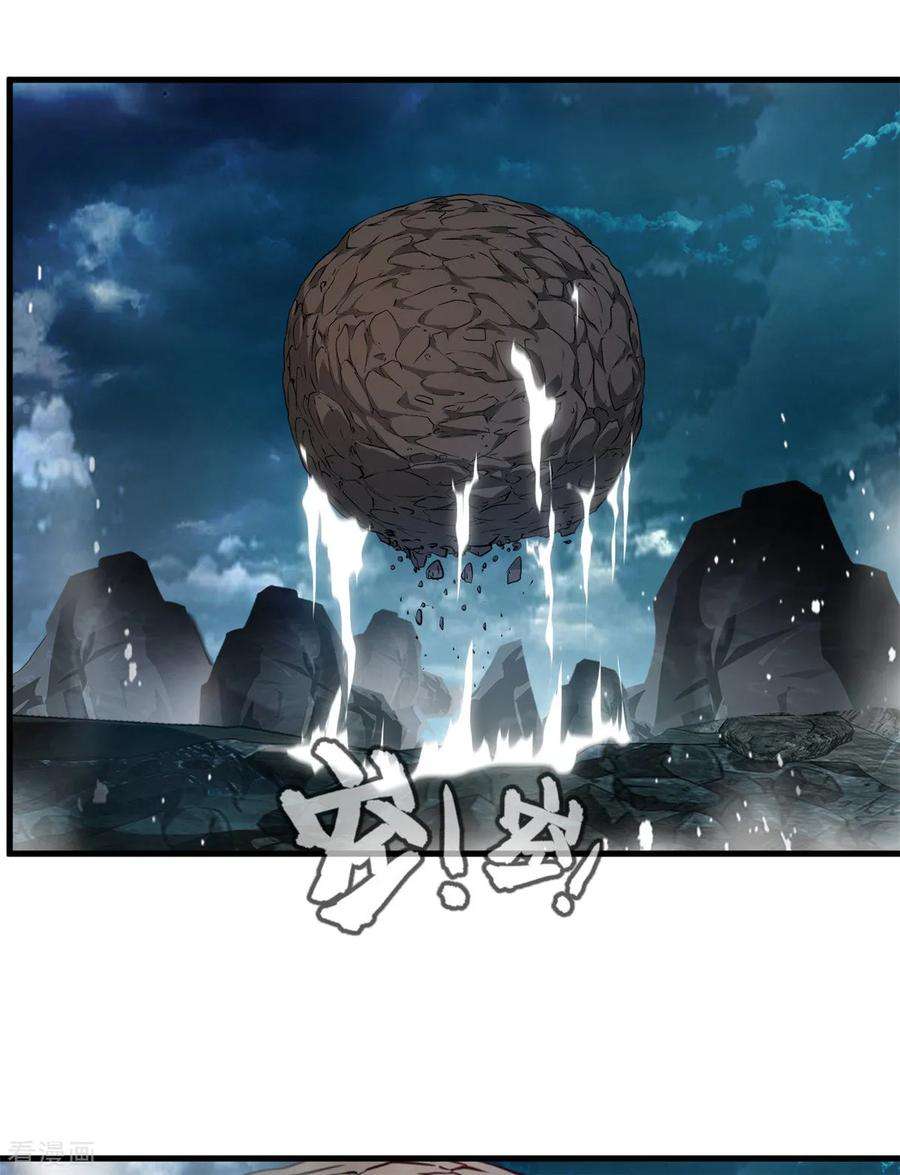 绝世古尊80话 老娘砸死你！