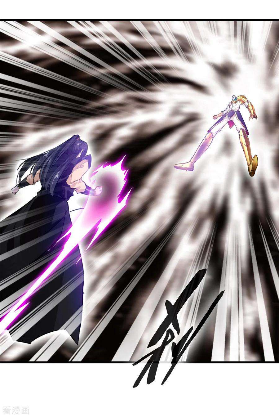 绝世古尊80话 老娘砸死你！