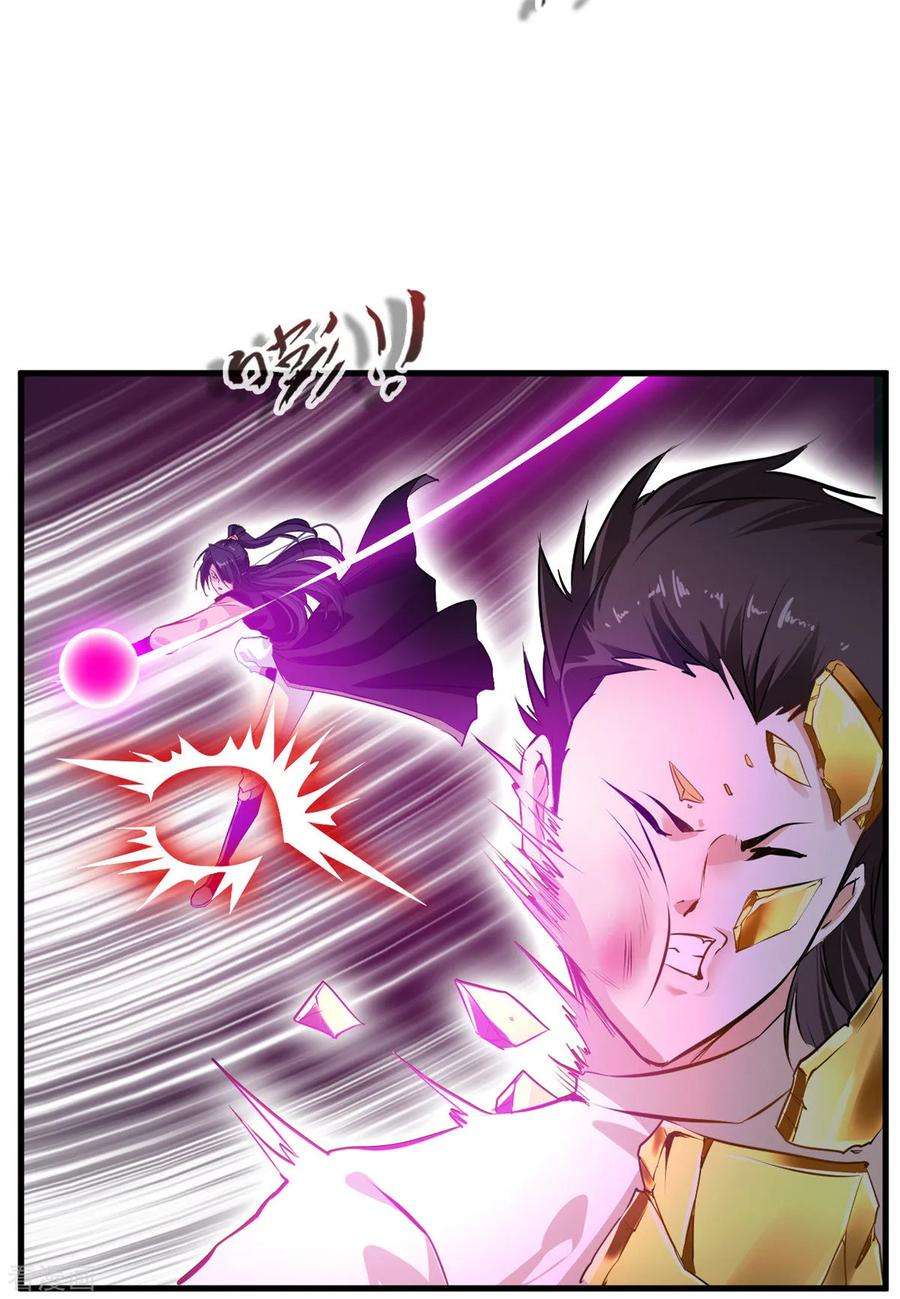 绝世古尊80话 老娘砸死你！