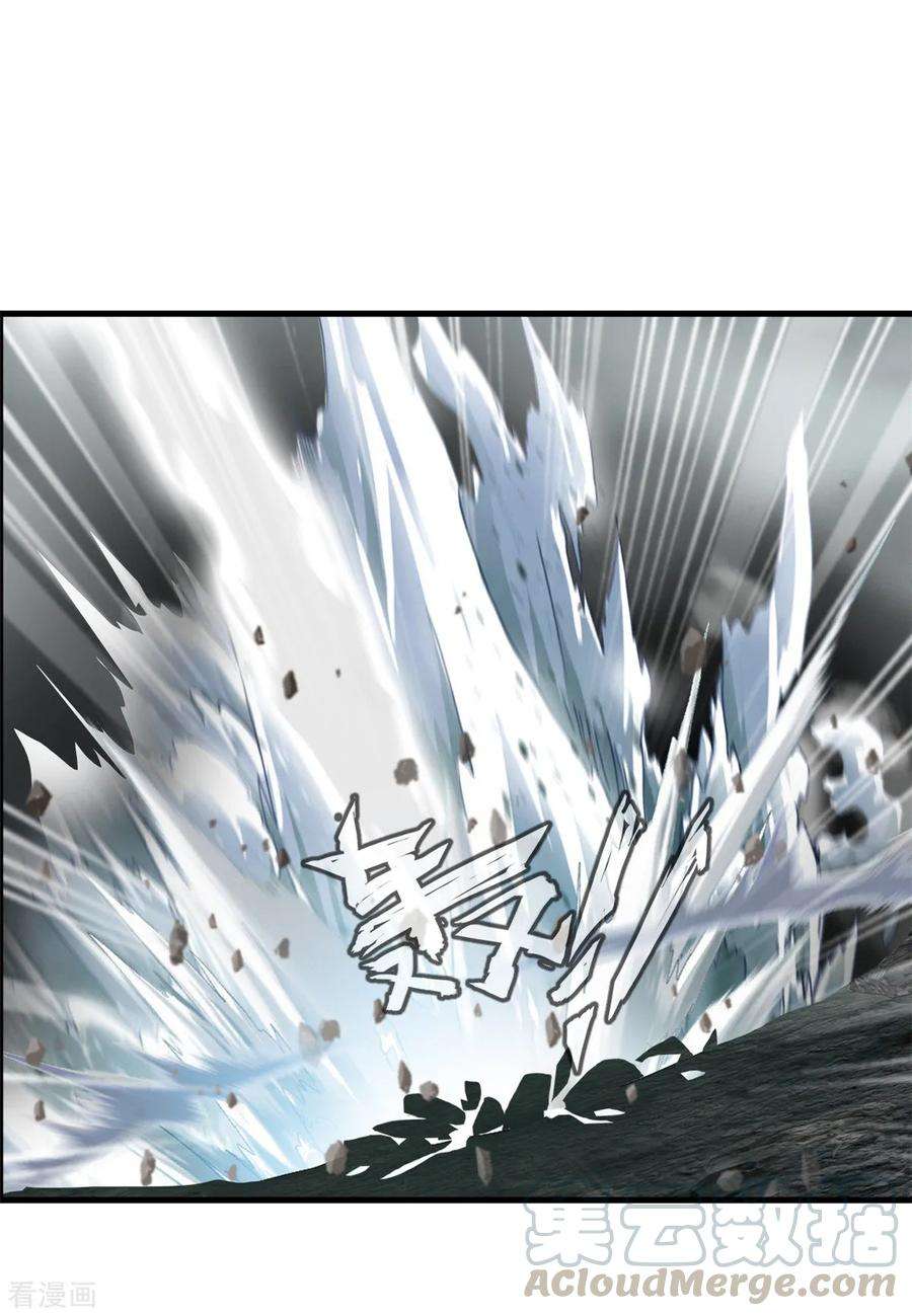 绝世古尊80话 老娘砸死你！