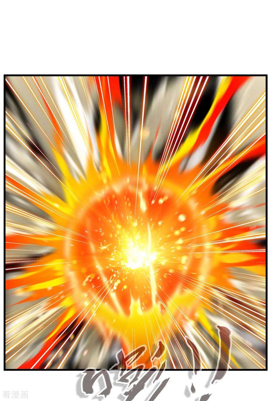 绝世古尊80话 老娘砸死你！