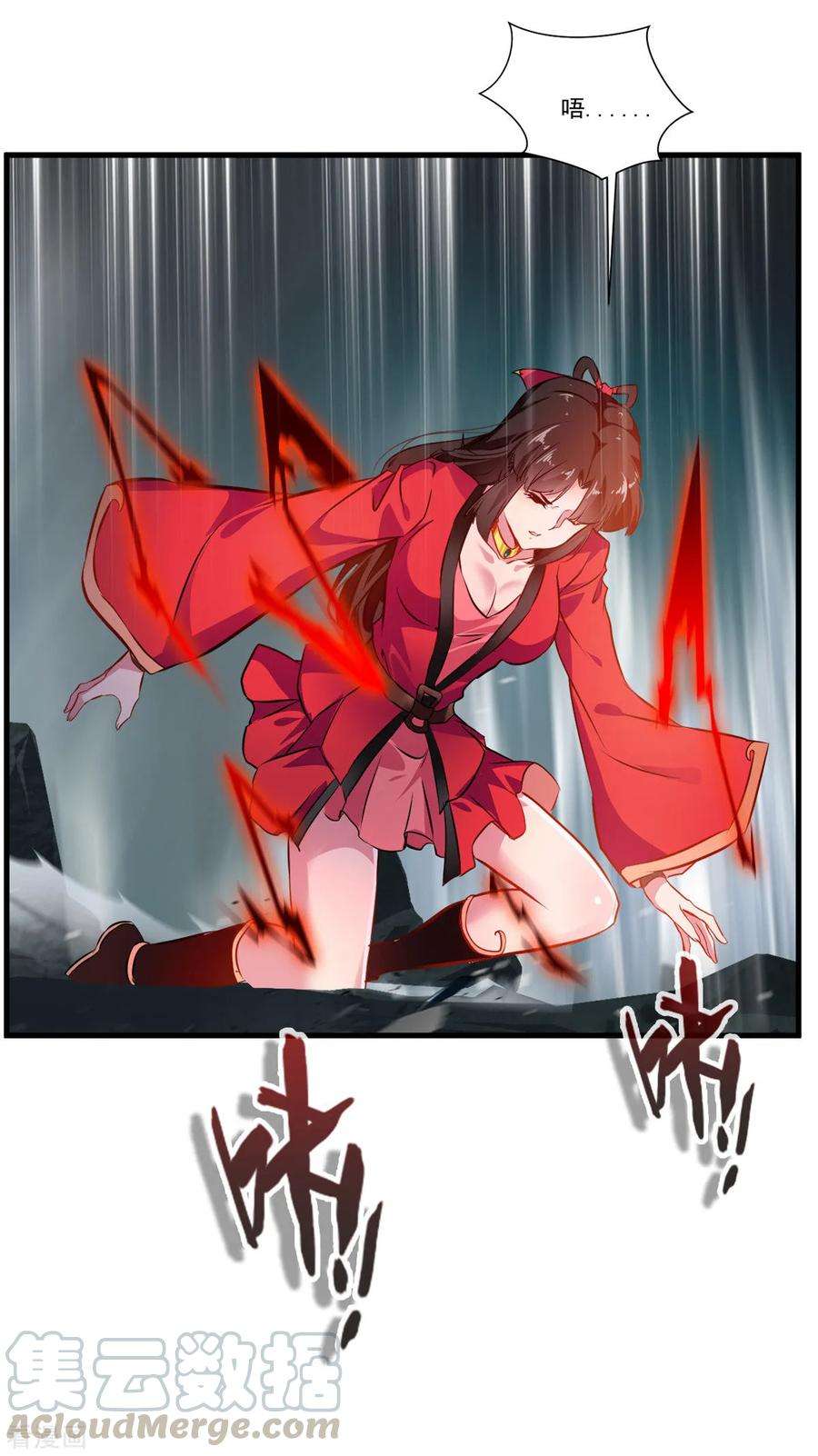 绝世古尊81话 别看他的眼睛！