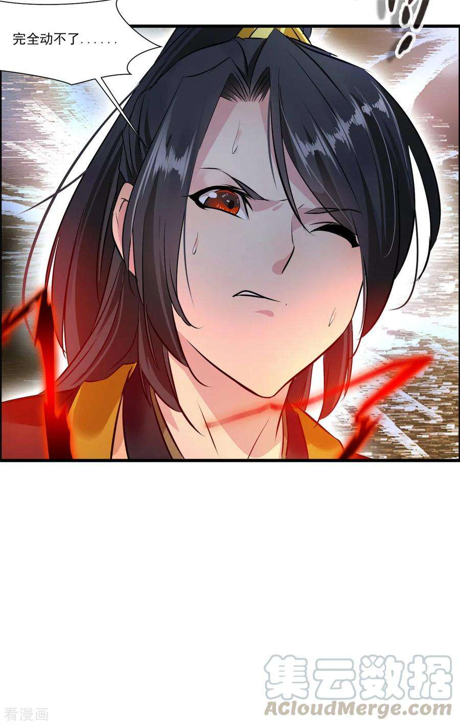 绝世古尊81话 别看他的眼睛！