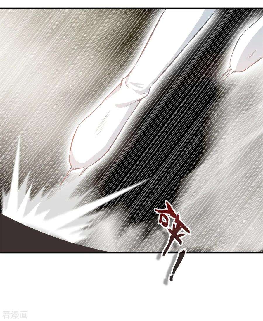 绝世古尊87话 是敌是友？