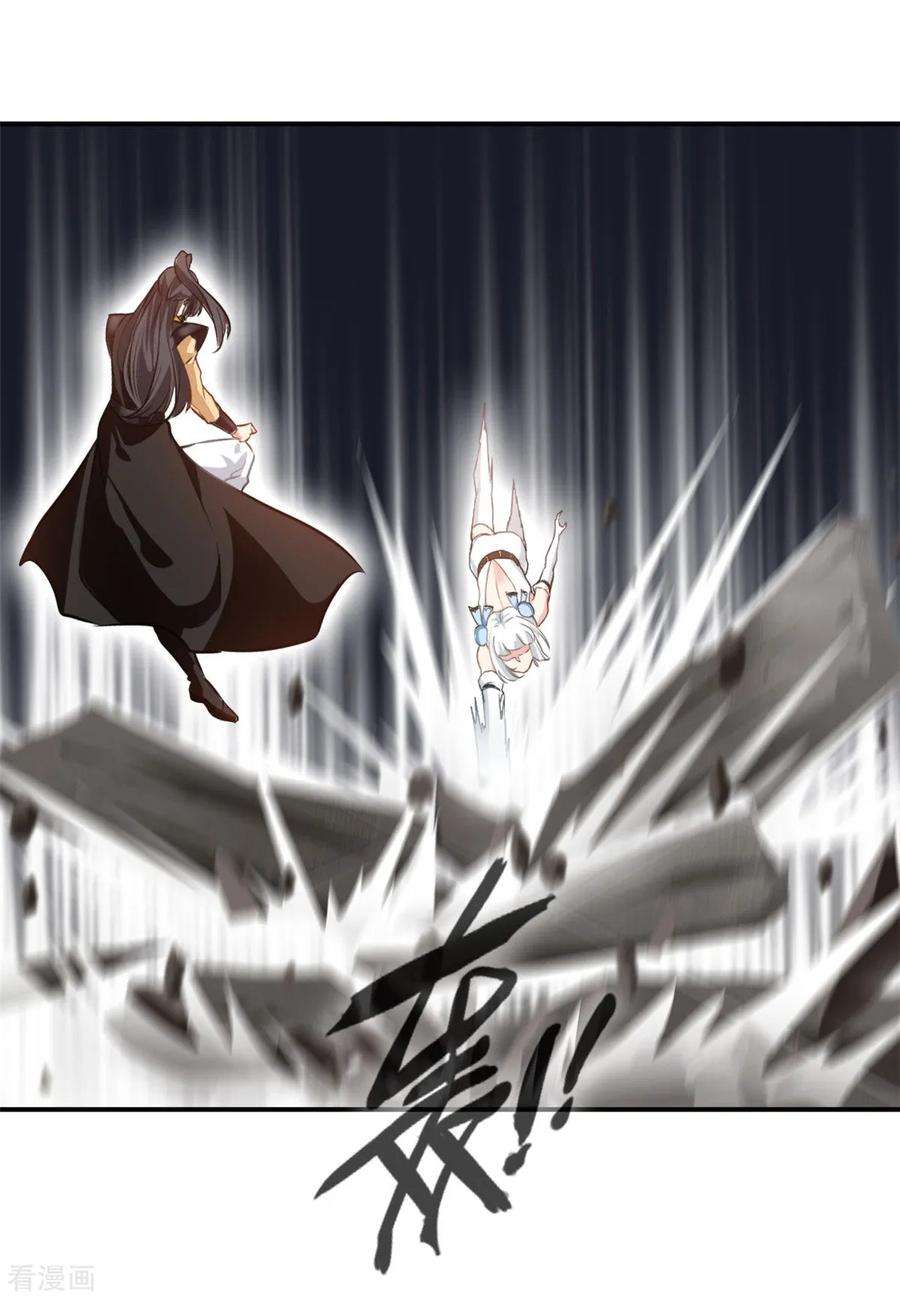 绝世古尊87话 是敌是友？