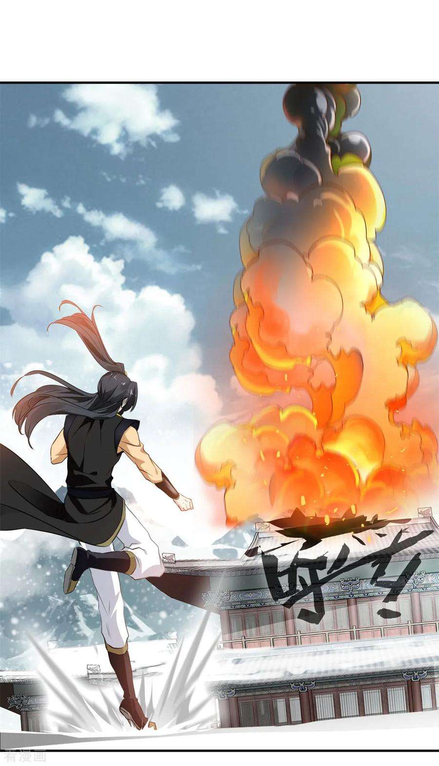 绝世古尊87话 是敌是友？