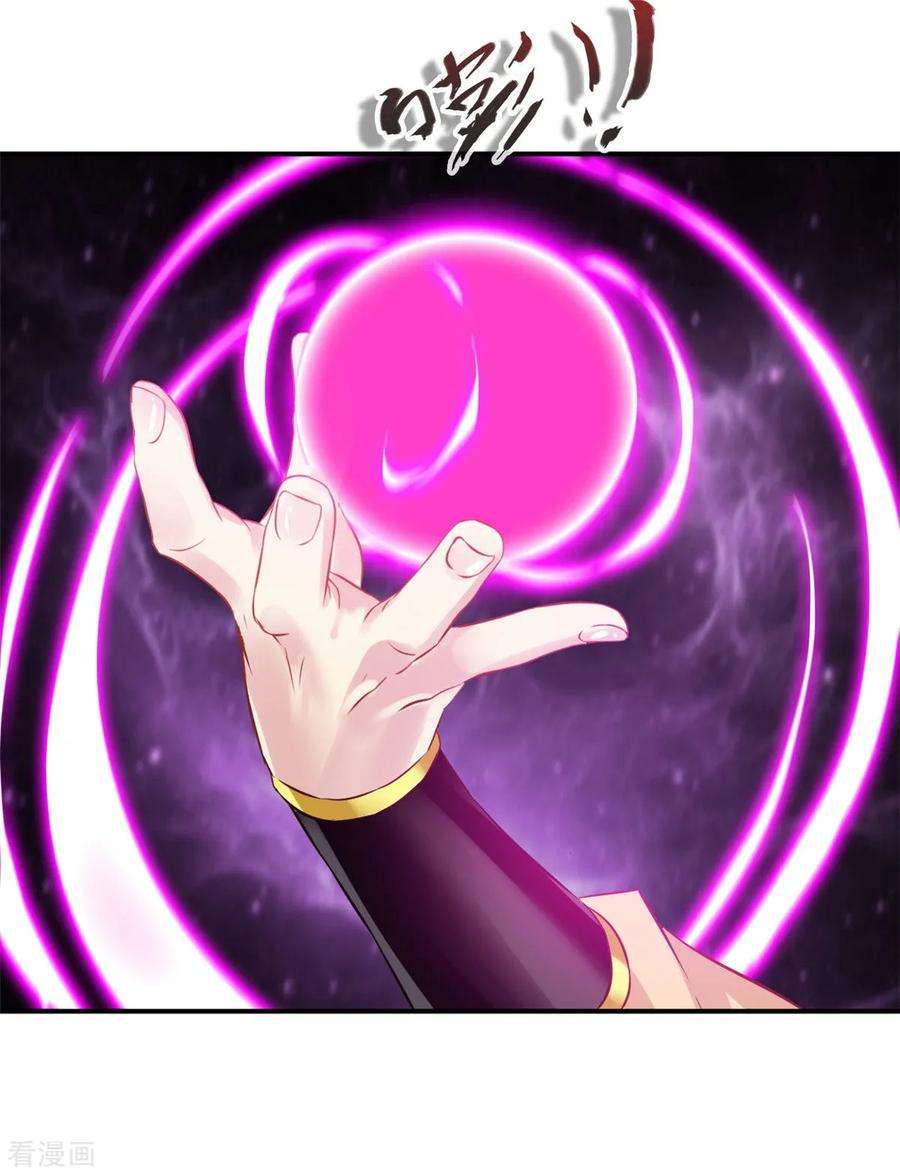 绝世古尊87话 是敌是友？