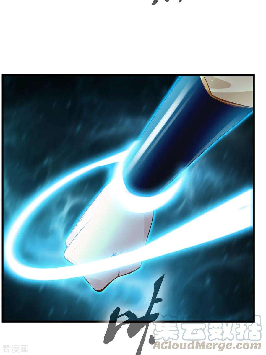 绝世古尊97话 真是不让人省心