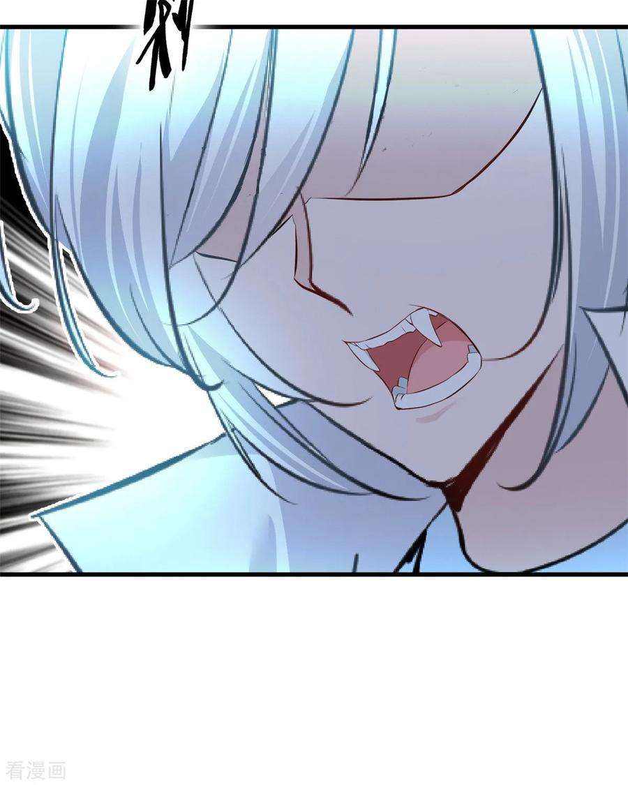 绝世古尊97话 真是不让人省心