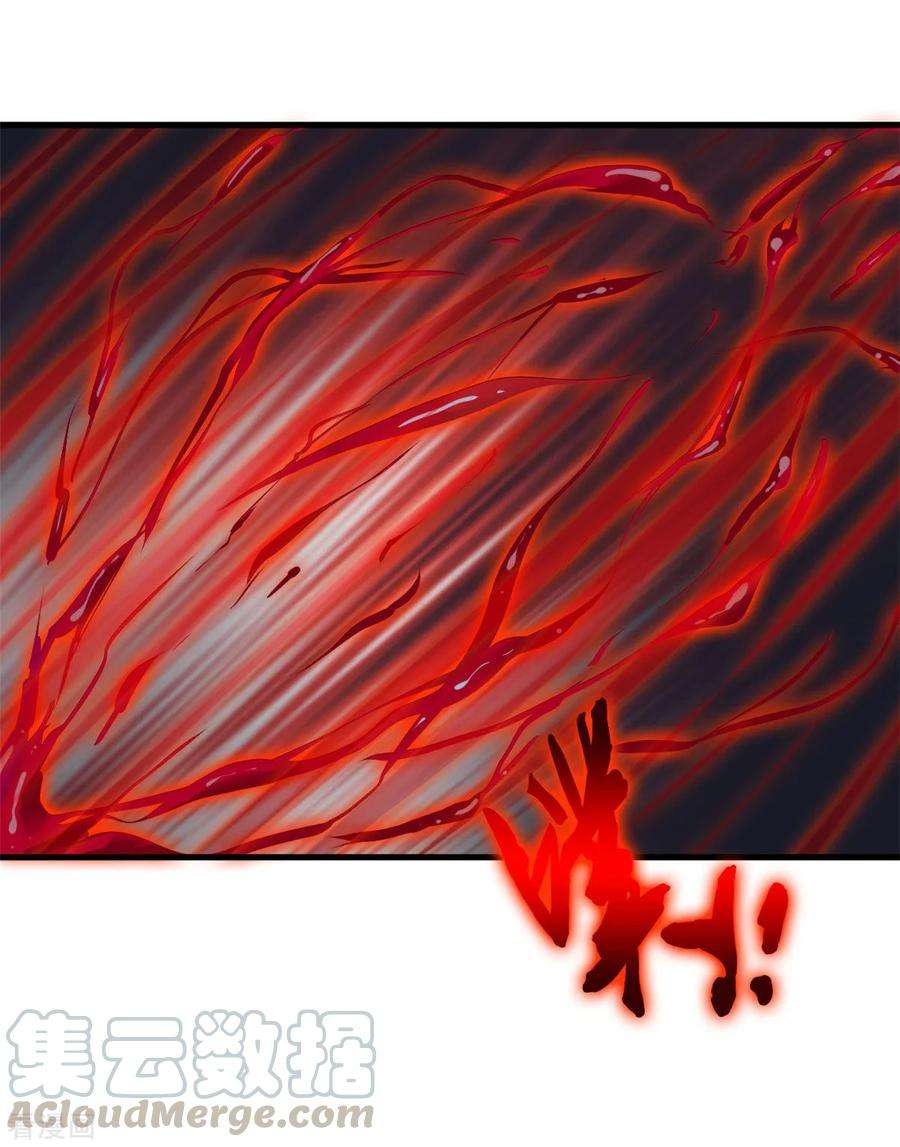 绝世古尊97话 真是不让人省心