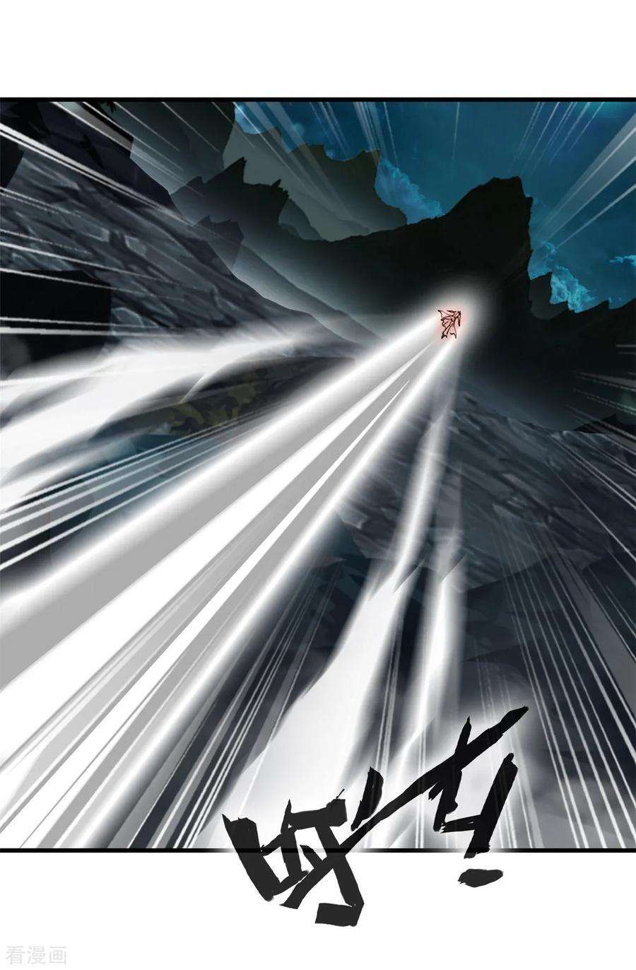 绝世古尊97话 真是不让人省心