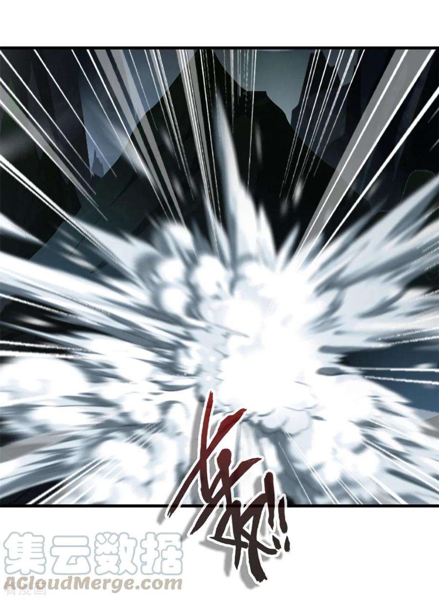 绝世古尊97话 真是不让人省心