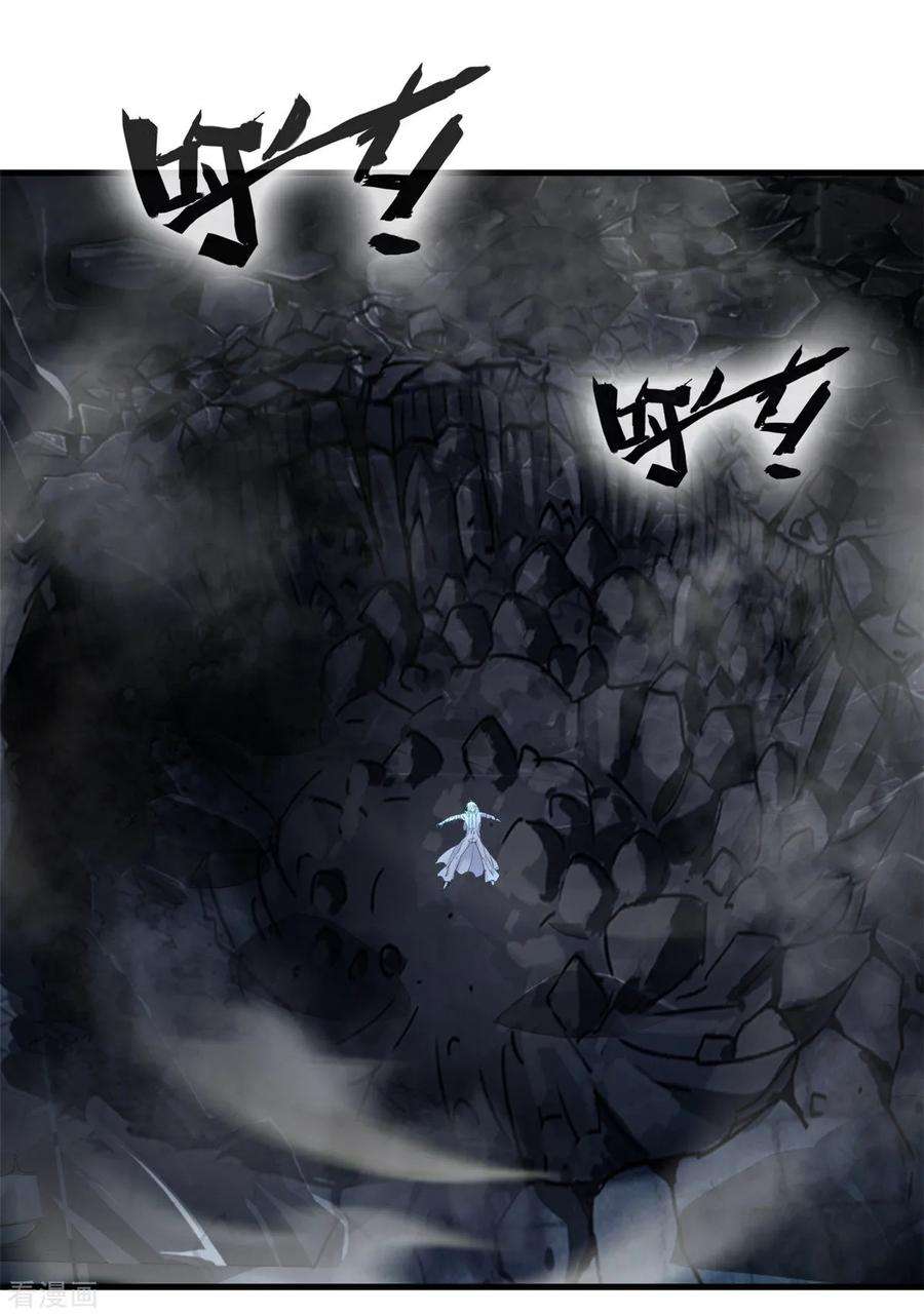 绝世古尊97话 真是不让人省心