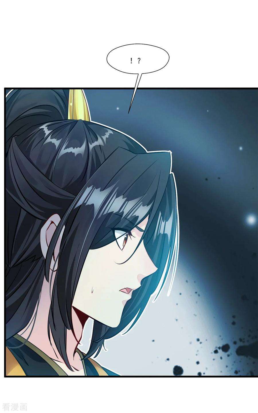 绝世古尊97话 真是不让人省心