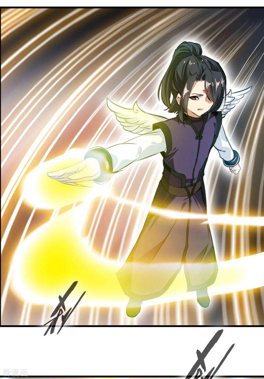 绝世古尊97话 真是不让人省心