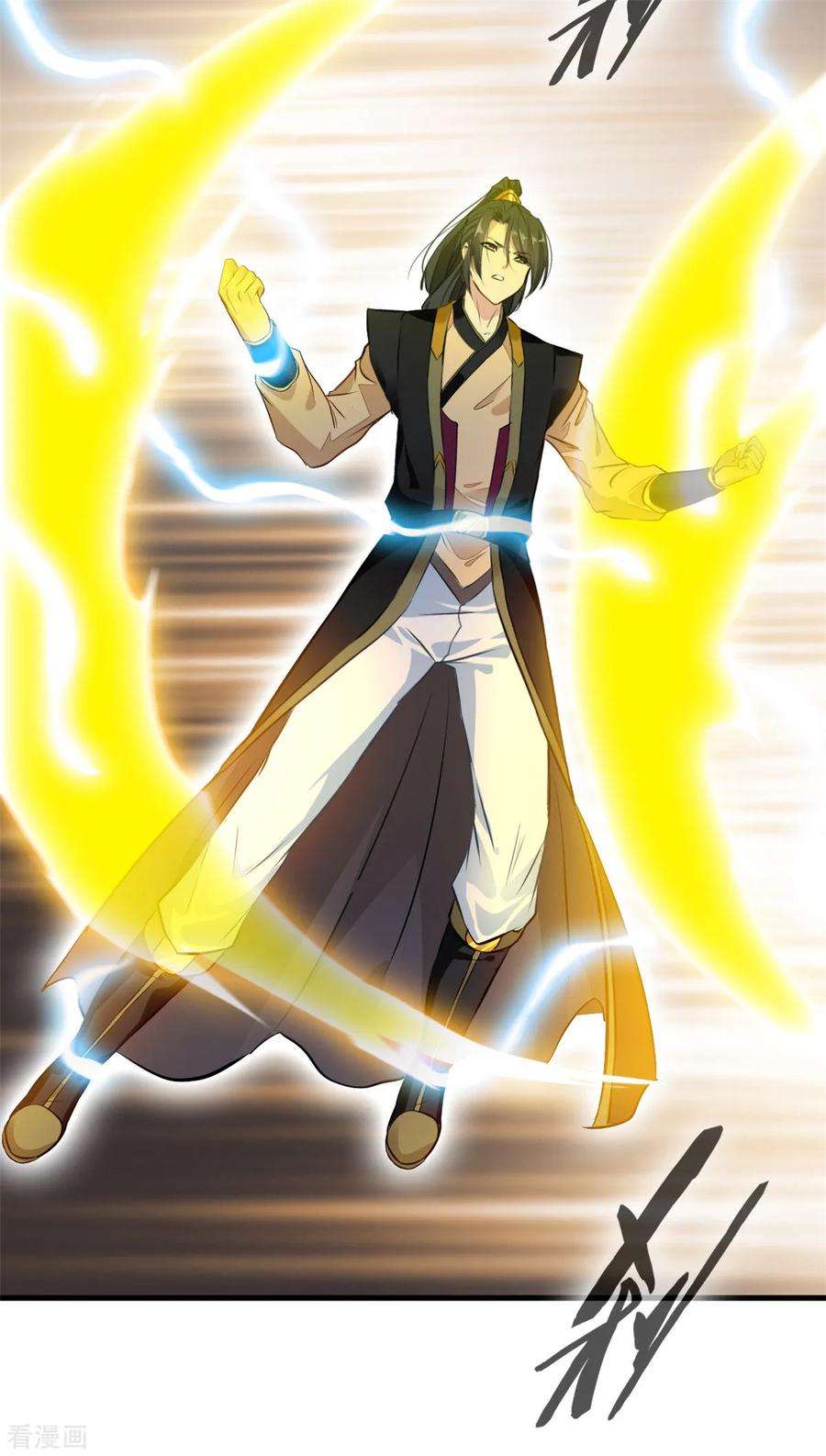 绝世古尊97话 真是不让人省心